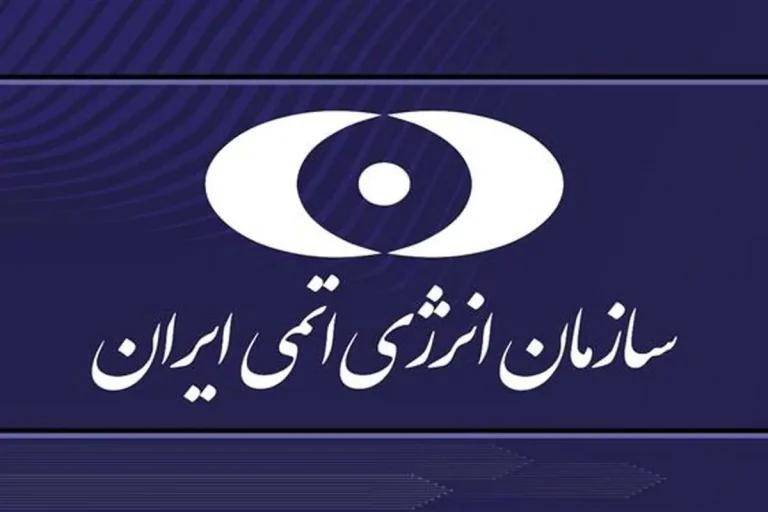 اعلام وصول طرح تعلیق همکاری ایران با آژانس انرژی اتمی