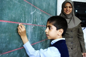 زنگ «سپاس از معلم» در مدارس کشور نواخته شد