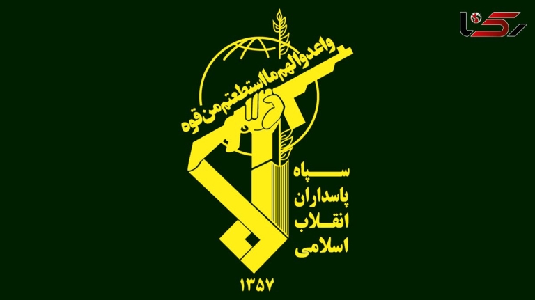 اطلاعیه شماره ۲ روابط عمومی سپاه پاسداران انقلاب اسلامی پیرامون عملیات “وعده صادق ۳”