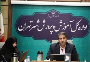 برخورد جدی با مدارس غیردولتی خاص/برداشت شهریه اضافه