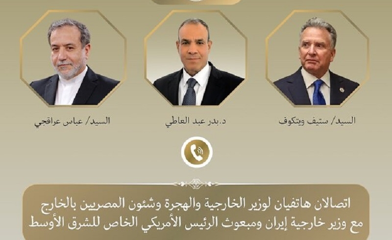 رایزنی تلفنی وزیر خارجه مصر با عراقچی و ویتکاف