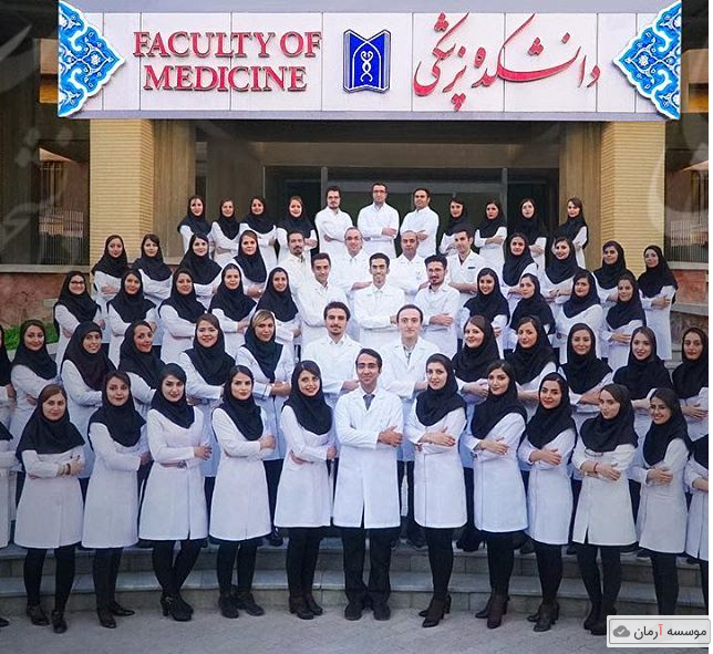بازنگری ظرفیت پذیرش دانشجویان علوم پزشکی در دستور کار قرار گرفت