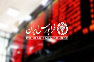 رشد ۷ درصدی شاخص فرابورس در فروردین