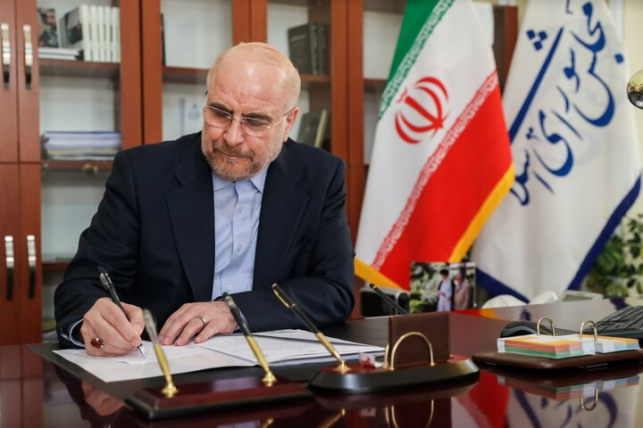 قالیباف قانون پرداخت فوق‌العاده خاص کارکنان دولت را ابلاغ کرد
