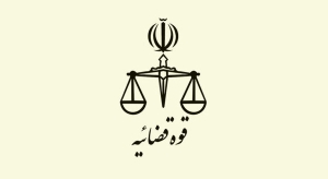 ۵۰ بار قسم برای اثبات بی‌گناهی شوهر