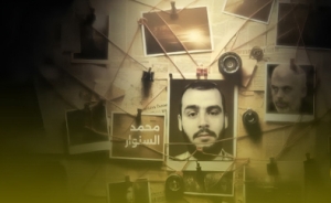 محمد السنوار کیست
