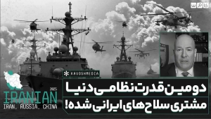 دومین قدرت نظامی دنیا به مشتری سلاح‌های ایرانی تبدیل شده