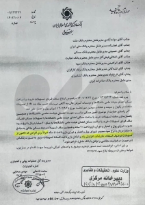 وام خرید مسکن برای اعضای هیئت علمی تمدید شد