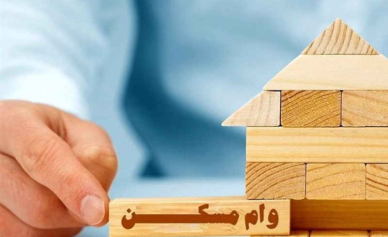 بانک مرکزی افزایش وام ودیعه و مسکن روستایی را ابلاغ کرد