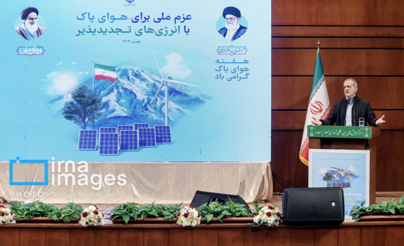 پزشکیان:مشکل محیط زیست را حل نکنیم هیچکس امکان زندگی نخواهد داشت