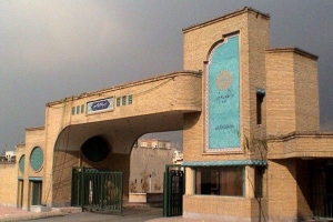 دانشجویان پیام نور برای تغییر محل آزمون تا ۱۶ اردیبهشت فرصت دارند