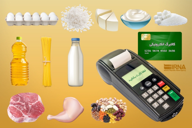 استفاده ۹۰ درصد زنجانی‌های مشمول از کالابرگ الکترونیکی