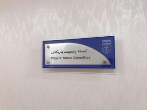 شهادت عضو کمیته مرکزی «جبهه ملی برای آزادی فلسطین» در لبنان