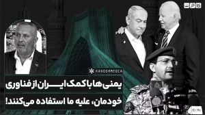 این که بخواهیم با یک ضربه تمام کننده کار یمن را به پایان برسانیم خواب پریشان است