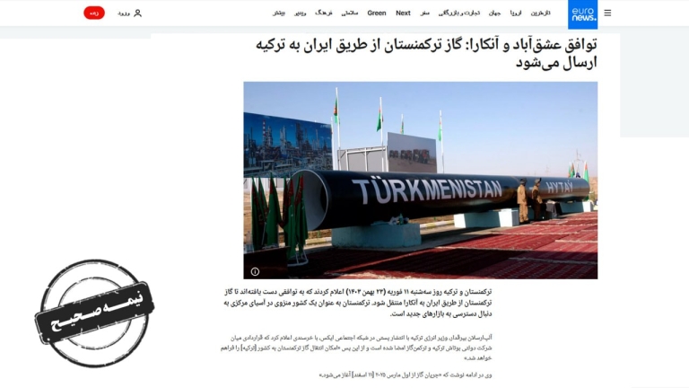 ماجرای اضافه شدن پول ترانزیت گاز از ترکمنستان به اروپا به بودجه دولت، چیست؟