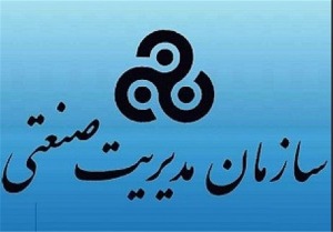 مدیریت مصرف انرژی باید به دستور کار در بنگاههای تولیدی تبدیل شود