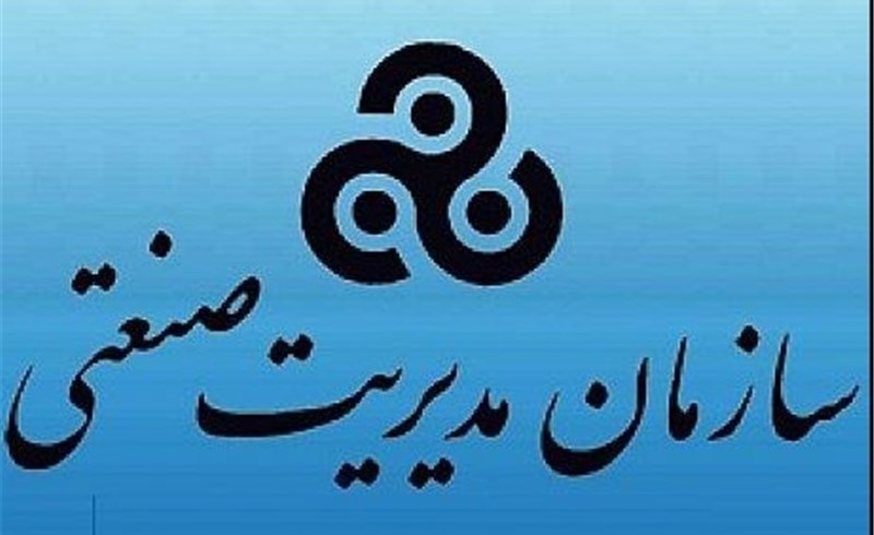 مدیریت مصرف انرژی باید به دستور کار در بنگاههای تولیدی تبدیل شود