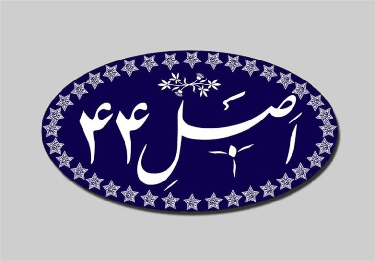 واگذاری سهام دولت در بانک‌های ملت، صادرات و تجارت تصویب شد
