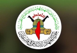جهاد اسلامی فلسطین: تجاوز صهیونیستی به دوحه با چراغ سبز و پوشش آمریکا انجام شد