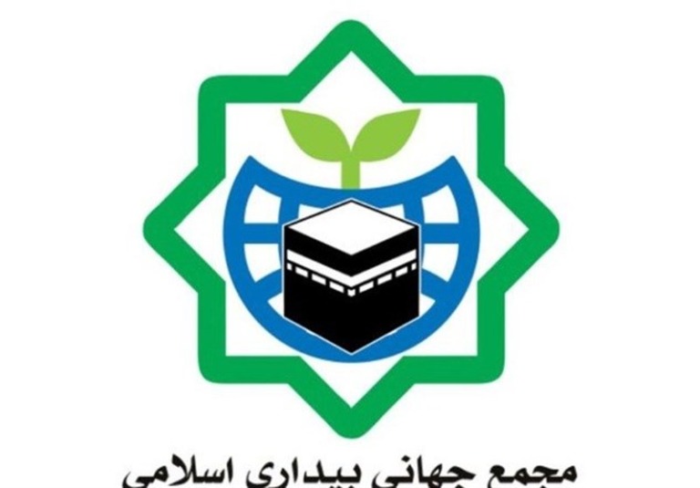 مجمع جهانی بیداری اسلامی اقدام تروریستی رژیم اسرائیل در قطر را محکوم کرد