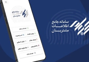 ادامه رشد ورود سرمایه‌گذاران جدید به بازار سرمایه