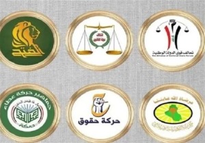 تاکید چارچوب هماهنگی بر برگزاری انتخابات عراق در موعد مقرر