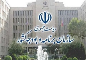 سازمان برنامه: منابع کافی برای تکمیل پروژه های نیمه تمام نداریم؛ به ظرفیت غیردولتی تکیه می‌کنیم