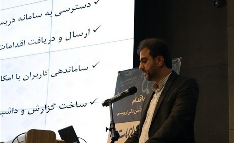 «مکبا»؛ ابزاری هوشمند برای نظارت مستمر بر برنامه‌های ضد فساد