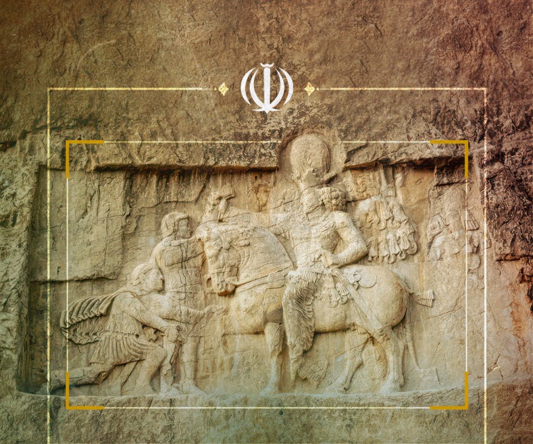 و دشمنان ما بار دیگر در برابر شمشیر ما زانو خواهند زد!