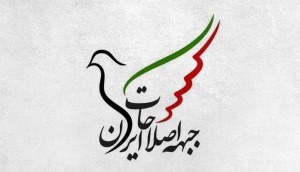 موج جدید عملیات بر ساختارها علیه حاکمیت
