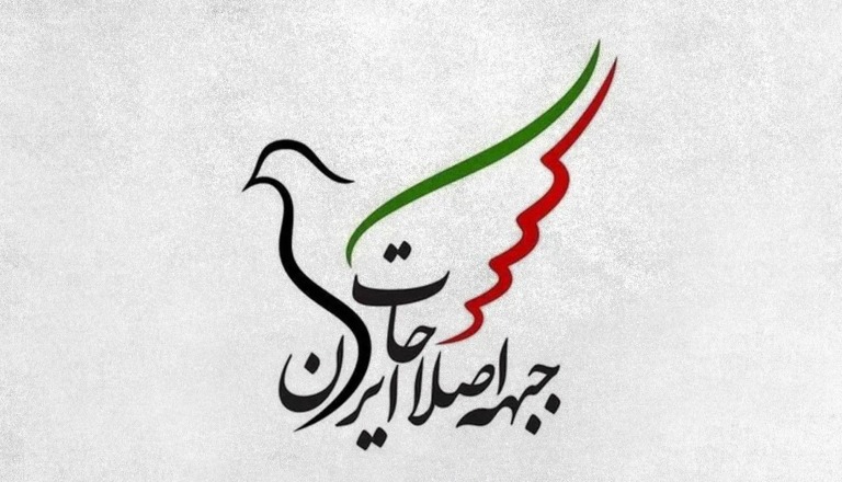 موج جدید عملیات بر ساختارها علیه حاکمیت