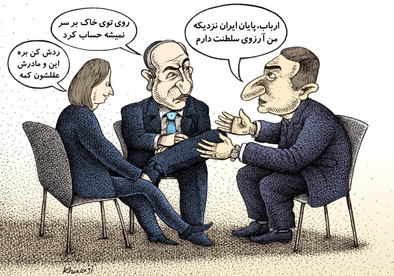 گدایی شاهزاده!