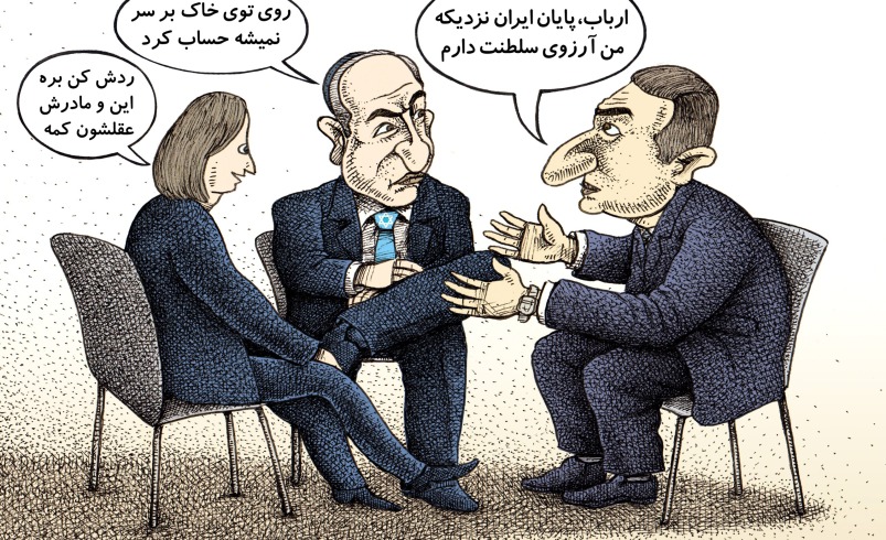 گدایی شاهزاده!