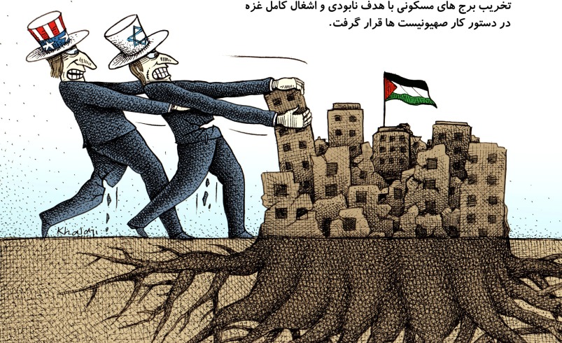 تلاش برای نابودی غزه