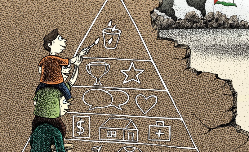 مازلو کودکان فلسطینی!