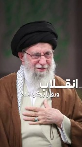 انقلاب ورق را برگرداند