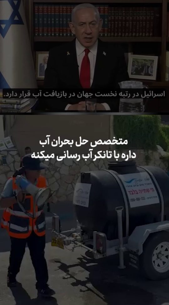 متخصص آب با تانکر آب رسانی می کند