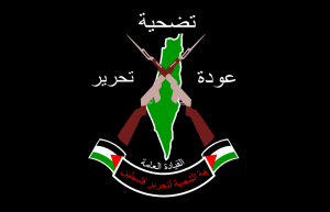 جبهه خلق: جنایت علیه ملت فلسطین همزمان با جلسات مجمع عمومی سازمان ملل ادامه دارد