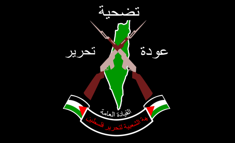 جبهه خلق: جنایت علیه ملت فلسطین همزمان با جلسات مجمع عمومی سازمان ملل ادامه دارد