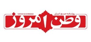 سلوک جنگ نصرالله
