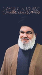 سید حسن نصرالله