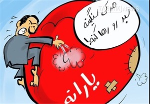 ۳۰میلیون تومان در تهران نشانه رفاه نیست؛ فاصله سیاست دولت با واقعیت معیشت مردم