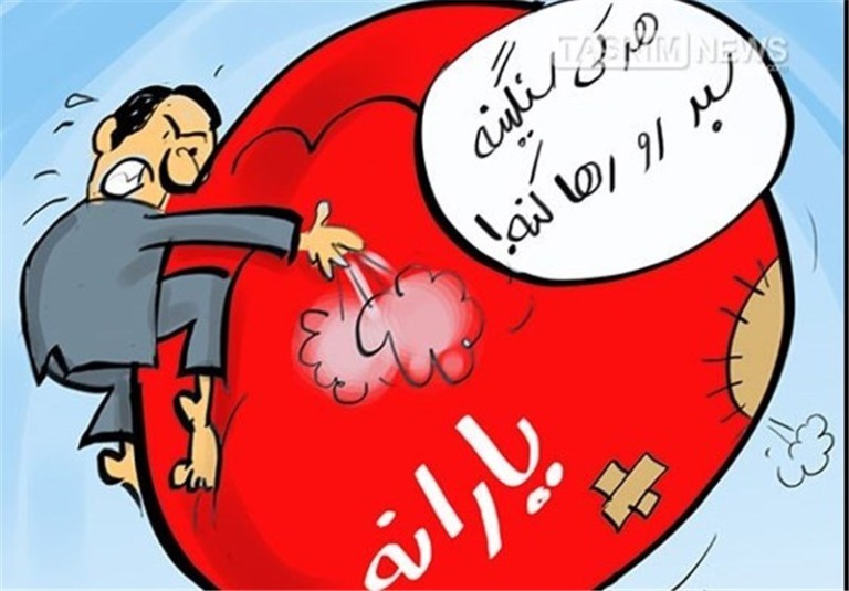 ۳۰میلیون تومان در تهران نشانه رفاه نیست؛ فاصله سیاست دولت با واقعیت معیشت مردم