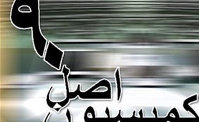 درخواست تشکیل پرونده درخصوص تخلفات سازمان مدارس و مراکز غیردولتی
