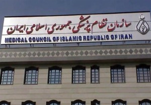 انتخابات نظام پزشکی باید در سلامت و به دور از دخالت‌ها برگزار شود