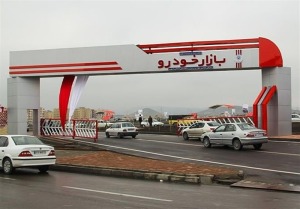 اختلاف قیمت محصولات ثبت نامی ایران خودرو با بازار چقدر است؟ + جدول