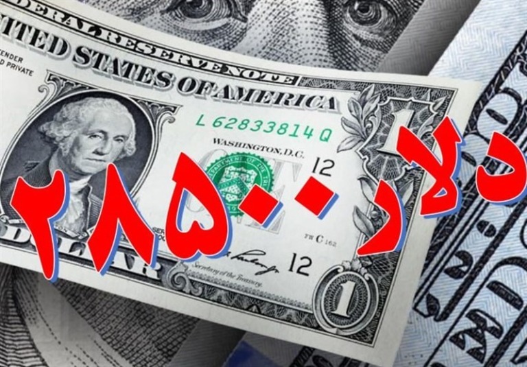 حذف ارز ۲۸۵۰۰ تومانی چگونه سفره مردم را کوچک کرد؟ + جدول