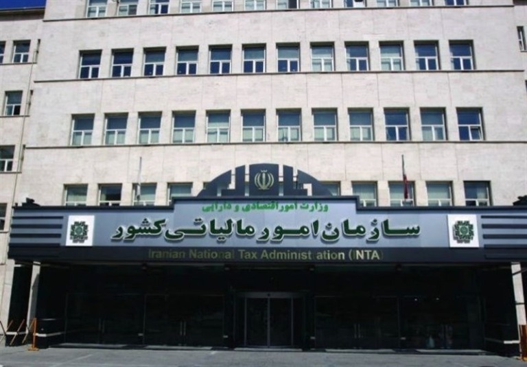 محورهای ۹گانه تفحص از سازمان امور مالیاتی