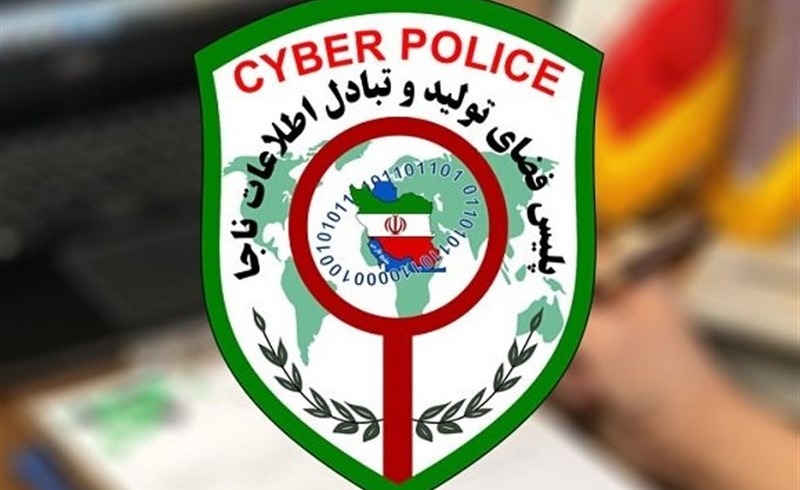 پیامک هشدار قطع برق کلاهبرداری است، مراقب باشید