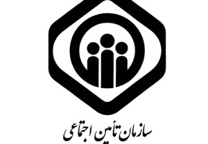 انتشار ۷۰ همت اوراق مازاد بر بودجه ۱۴۰۴ برای تسویه بدهی تأمین اجتماعی